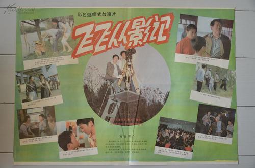 学信网学历证书电子注册备案表留学